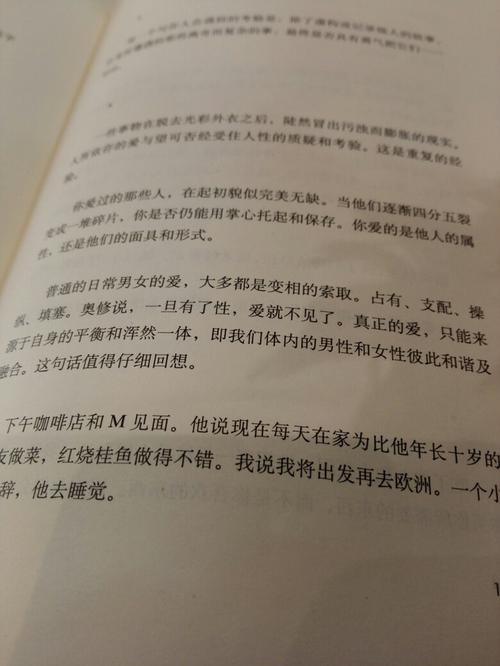 安妮宝贝不眠行情