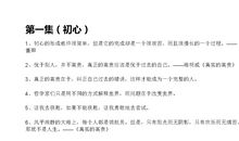 第二性中的经典语录