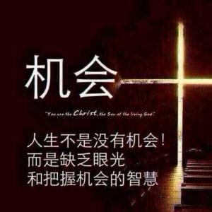 等待的好句子