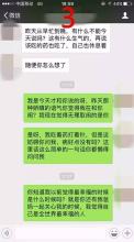 照顾爱人的短信