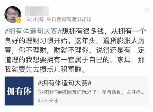 真诚的一句话
