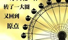 生日自我感悟唯美句子