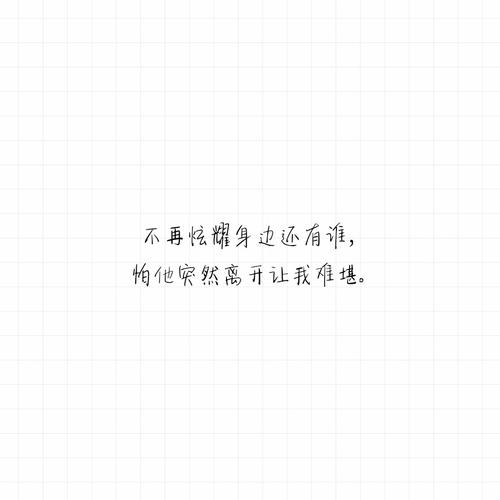 感人的话