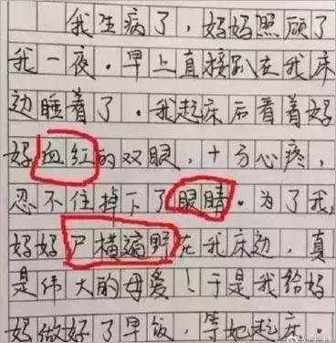 一句话