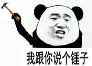 成语形容男人的霸气