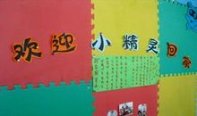 家长祝福语新年