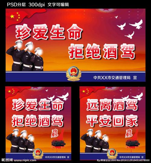 白酒企业口号