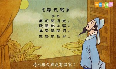 关于阅读的诗