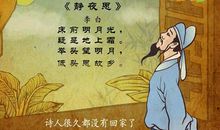 关于读书方面的诗句