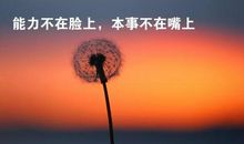 朋友圈友谊的好句子大全