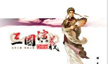 三国人物名歇后语