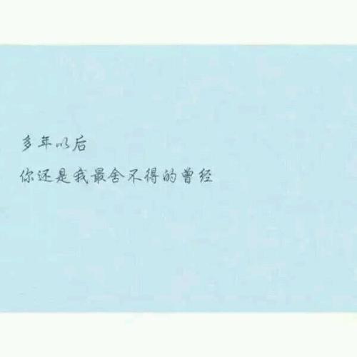 简短的爱语