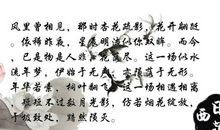 描写两人相遇的句子