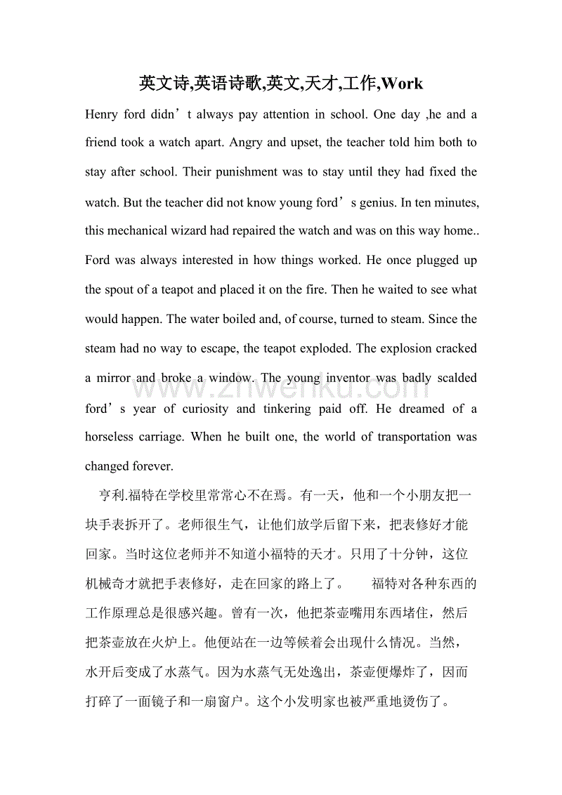新年诗句的祝福