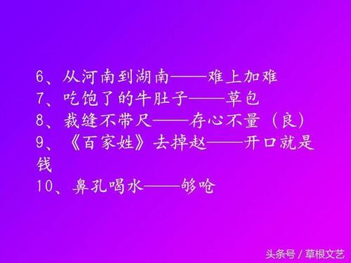 关于巧妙语言的寓言说法