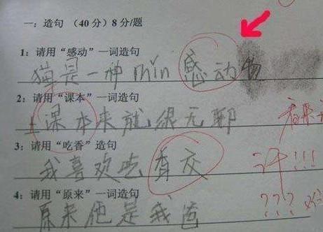 直到一句话