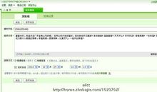 亲人生病安慰短信