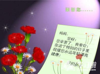 生日祝福