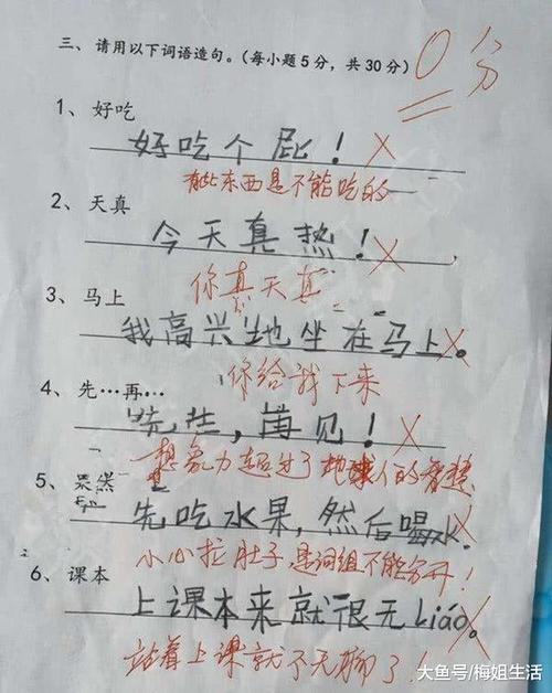 判决