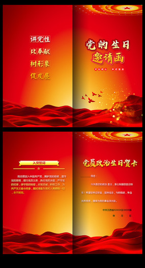 生日感言经典句