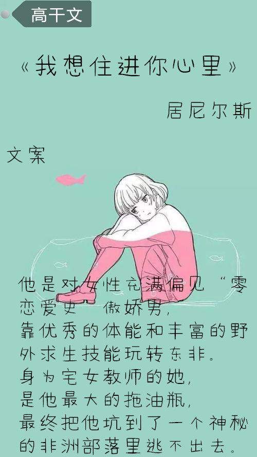 描述红色日期的寓言句子
