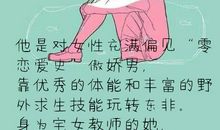 描写红枣比喻句