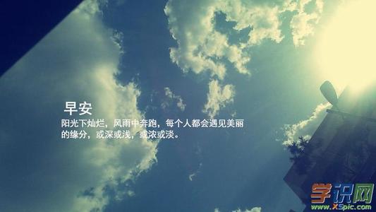 朋友祝福语