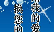 描写男生性格的成语