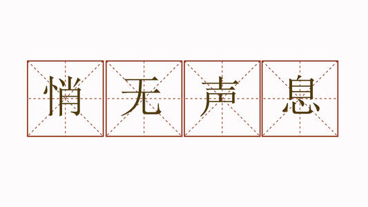 如果是这样