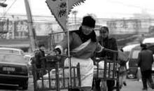 武大郎卖的炊饼歇后语