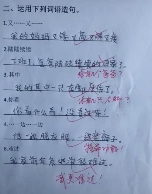 决定一个句子