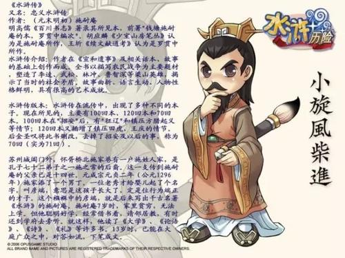孙吴谢厚玉
