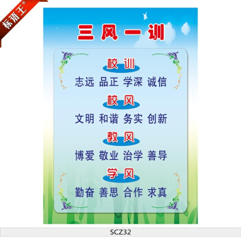 班级毕业标语