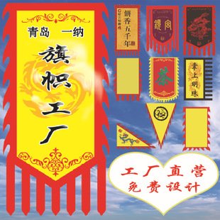 佛教宣传口号