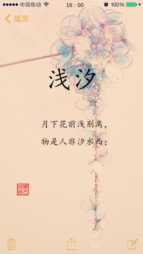 美丽的短句5个单词
