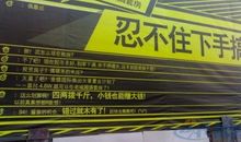 房地产宣传口号