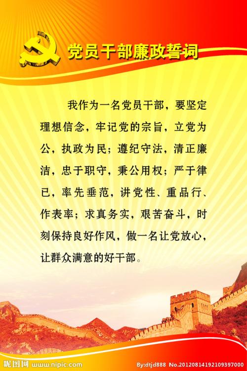 自力更生