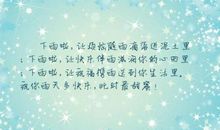 描写雨滴比喻句