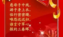 给老妈的生日祝福语