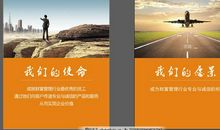 服务行业企业口号大全