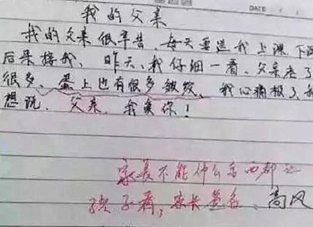 迷的