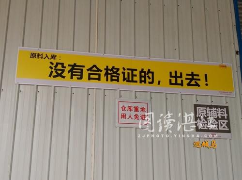 萝卜口号