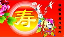 50大寿的祝福语大全