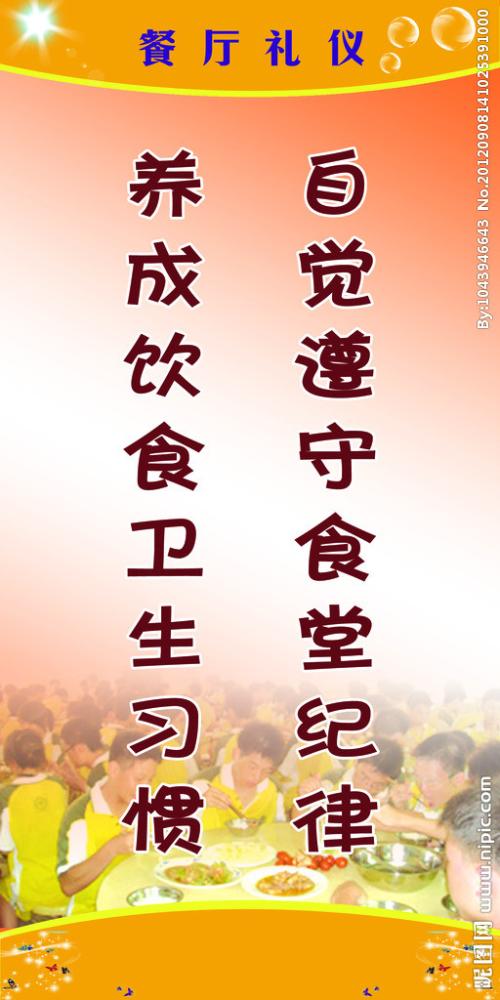 一句话教育座右铭