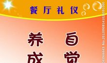 一句话教育格言