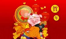 新年祝福语爸爸