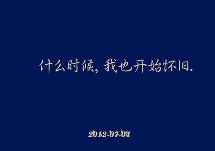 学期太空讲座结束
