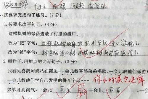 一会儿一会儿