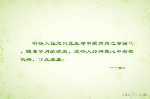 描述时间匆忙的句子