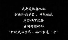 跟老公表白的超长情话